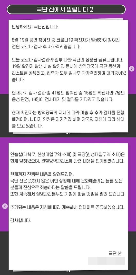 스포티비뉴스