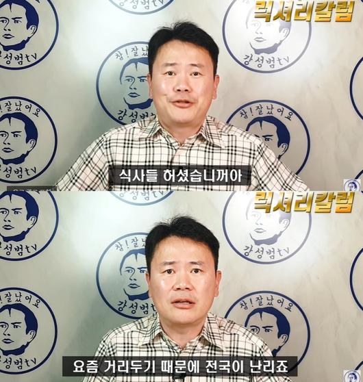 스포티비뉴스