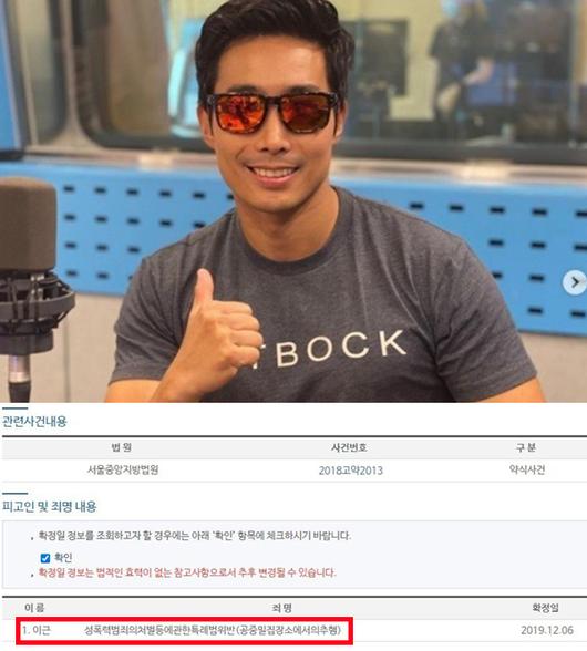 스포티비뉴스