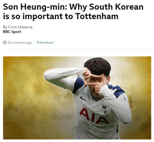 스포티비뉴스