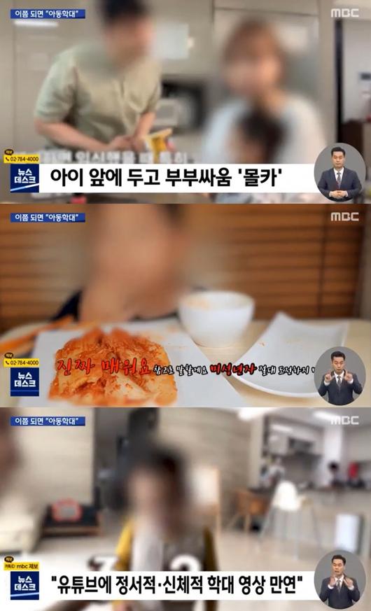 스포티비뉴스