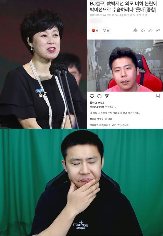 스포티비뉴스