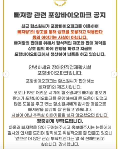 스포티비뉴스