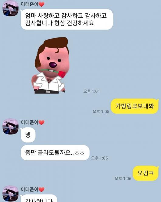 스포티비뉴스