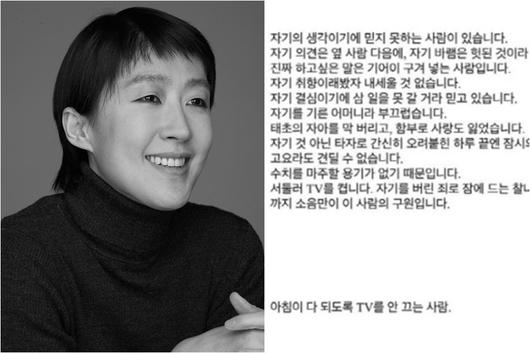 스포티비뉴스