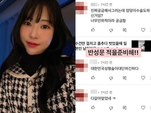 스포티비뉴스