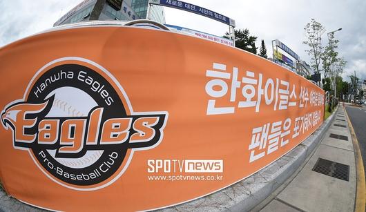 스포티비뉴스