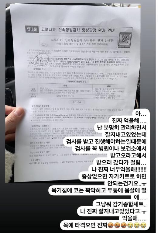 스포티비뉴스