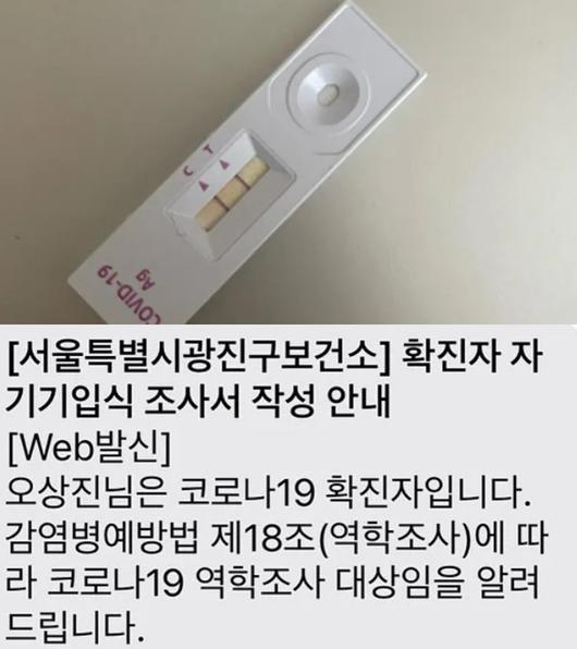 스포티비뉴스