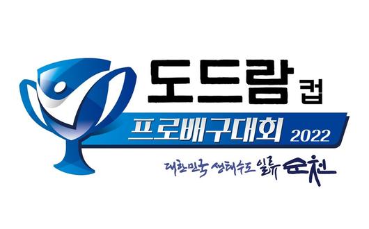 스포티비뉴스