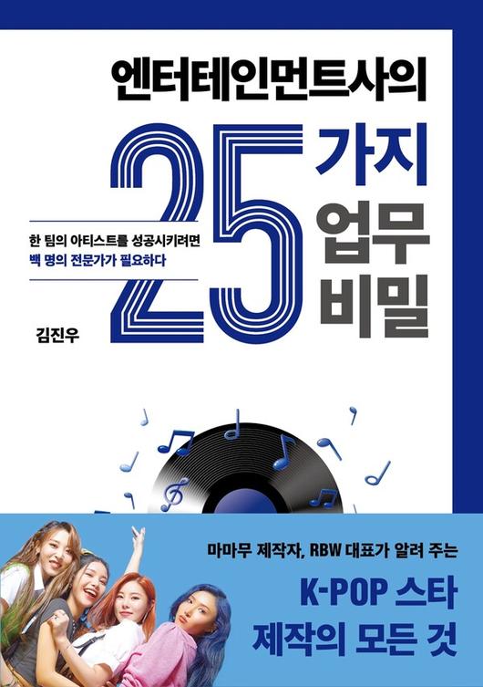 스포티비뉴스