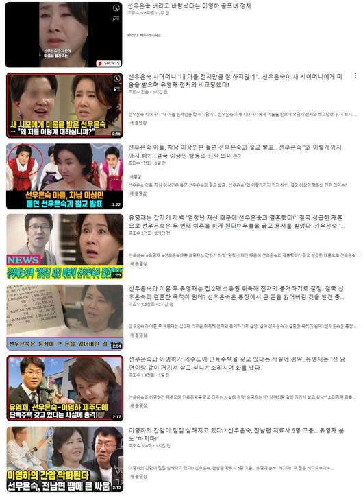 스포티비뉴스