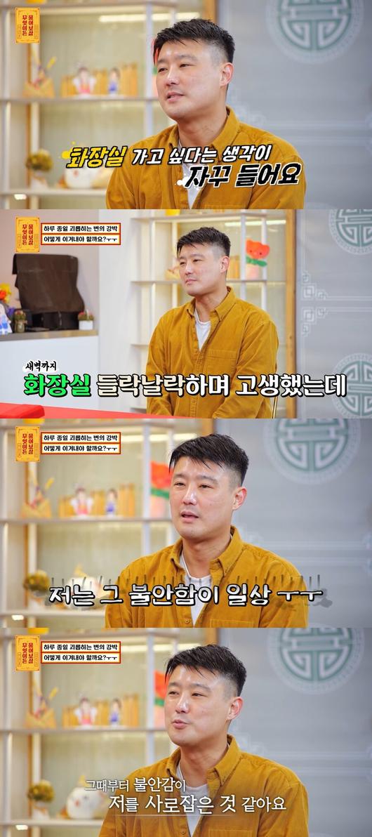 스포티비뉴스