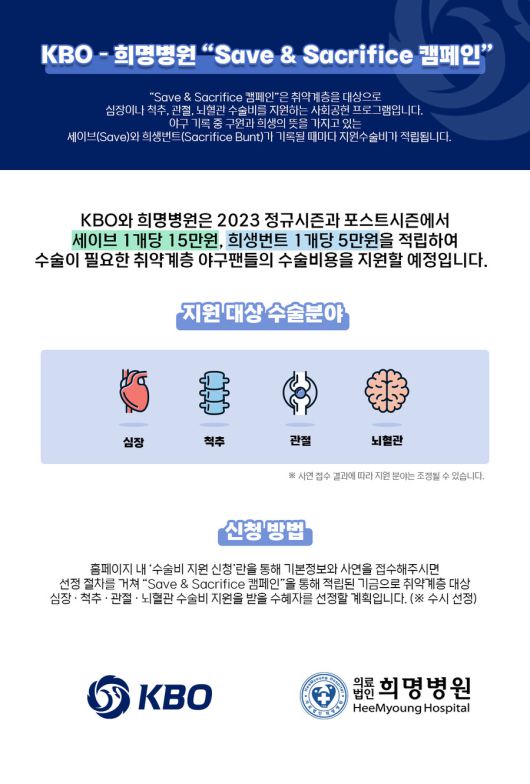스포티비뉴스