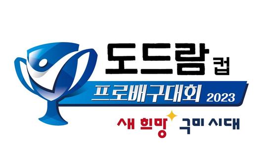 스포티비뉴스