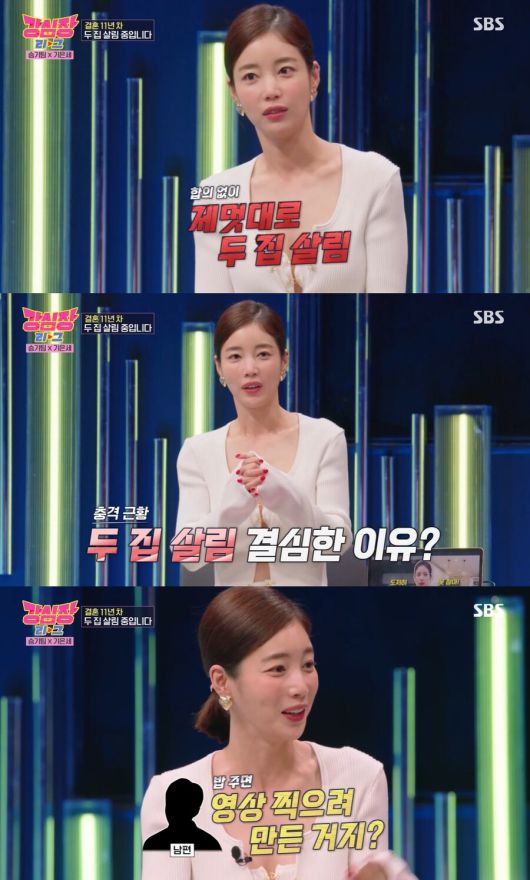 스포티비뉴스