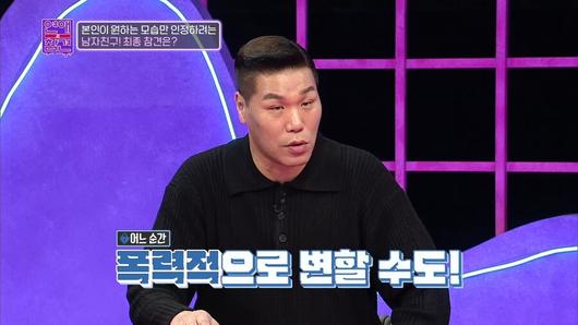 스포티비뉴스