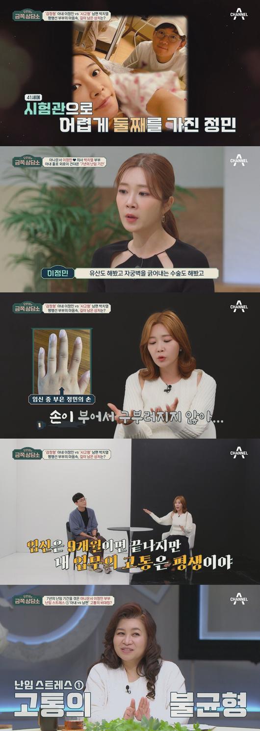 스포티비뉴스