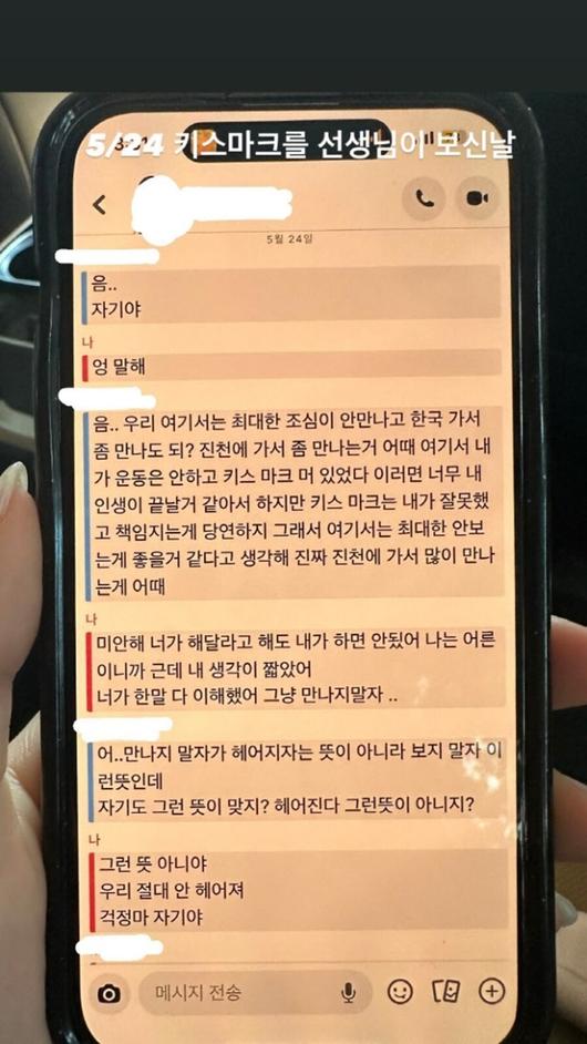 스포티비뉴스