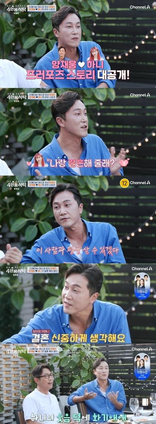 스포티비뉴스