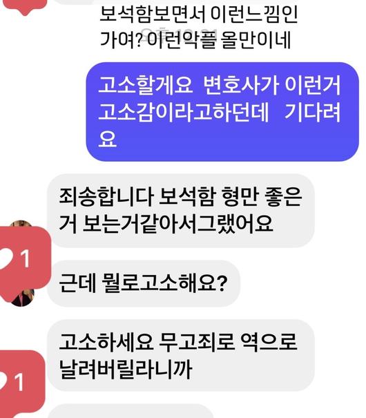 스포티비뉴스