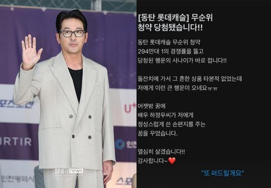 스포티비뉴스