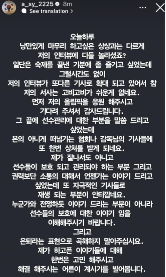 스포티비뉴스