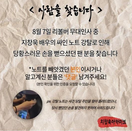 스포티비뉴스