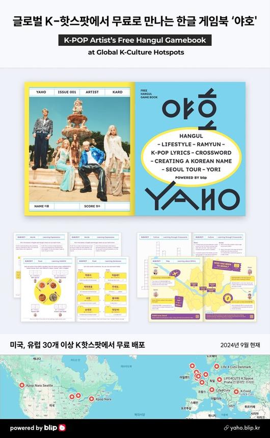 스포티비뉴스