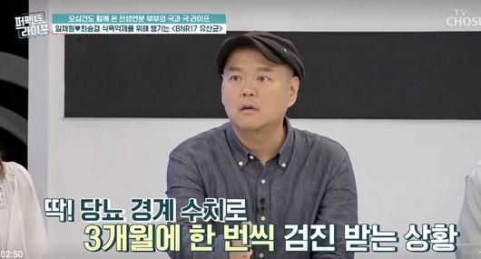 스포티비뉴스