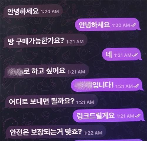 스포티비뉴스