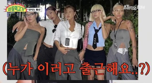 스포티비뉴스