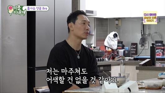 스포티비뉴스