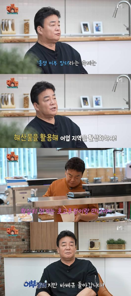 스포티비뉴스