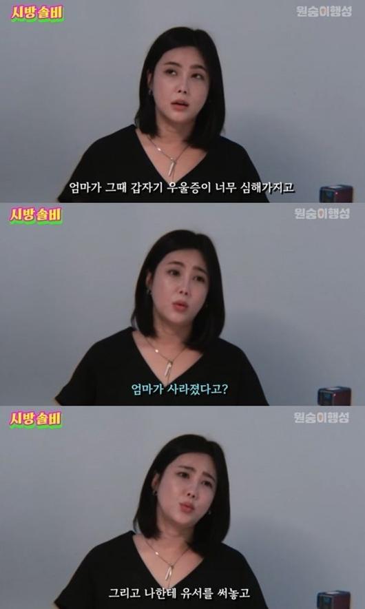 스포티비뉴스