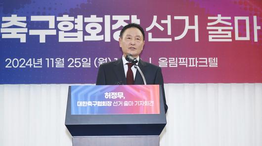 스포티비뉴스