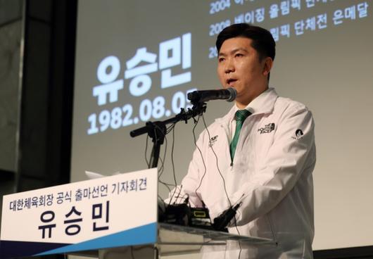 스포티비뉴스