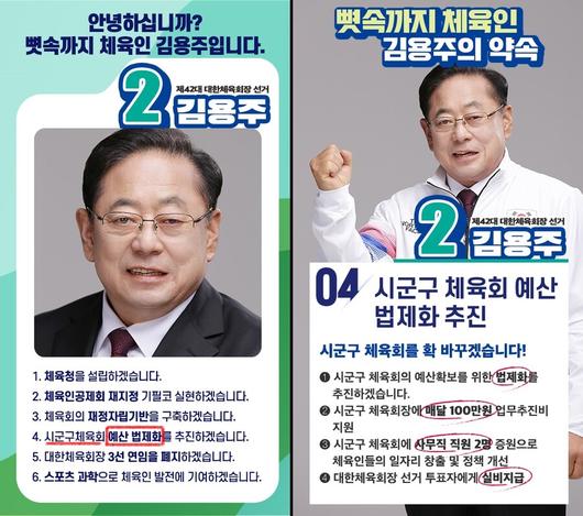 스포티비뉴스