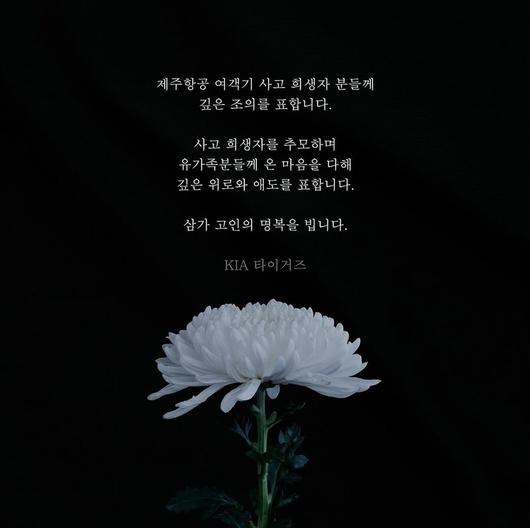 스포티비뉴스