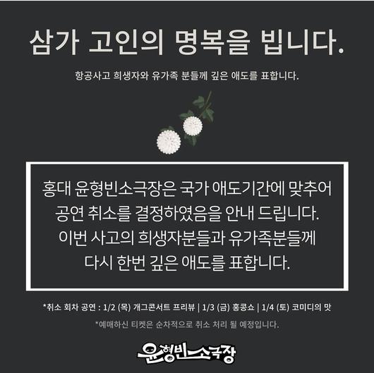 스포티비뉴스