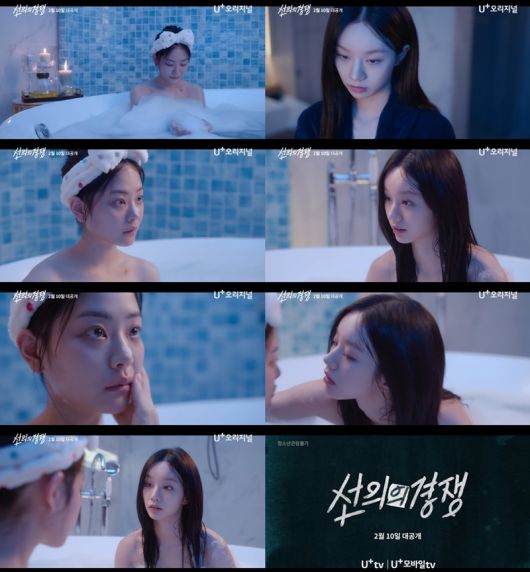 스포티비뉴스