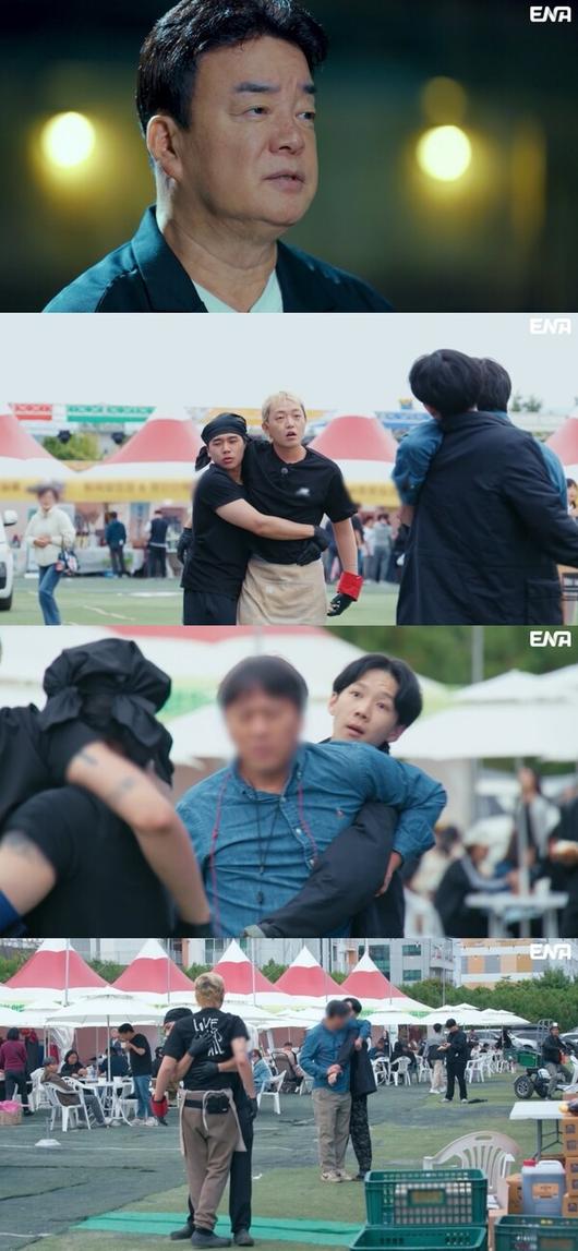 스포티비뉴스
