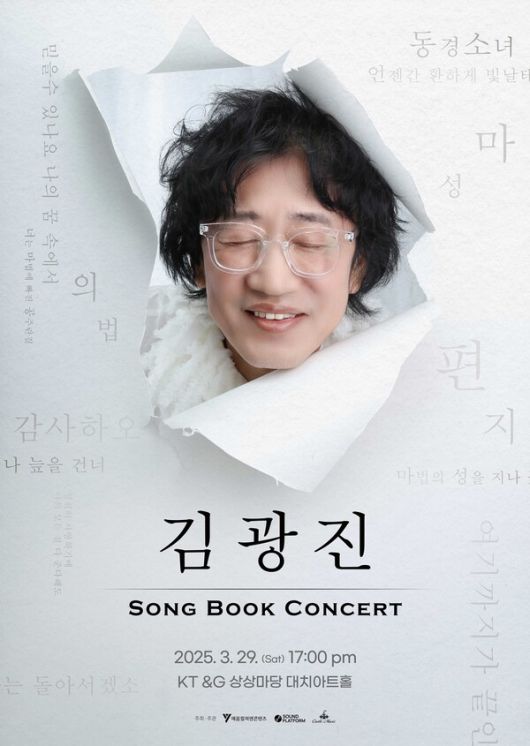 스포티비뉴스
