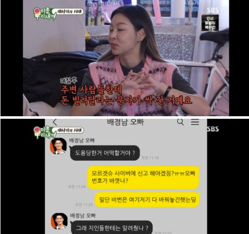 스포티비뉴스
