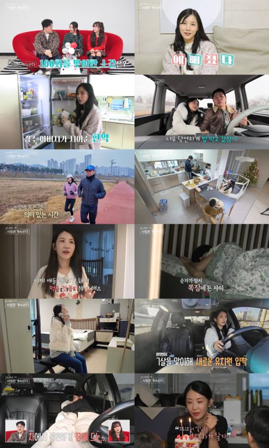 스포티비뉴스