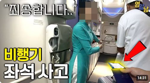 스포티비뉴스