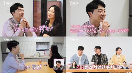 스포티비뉴스