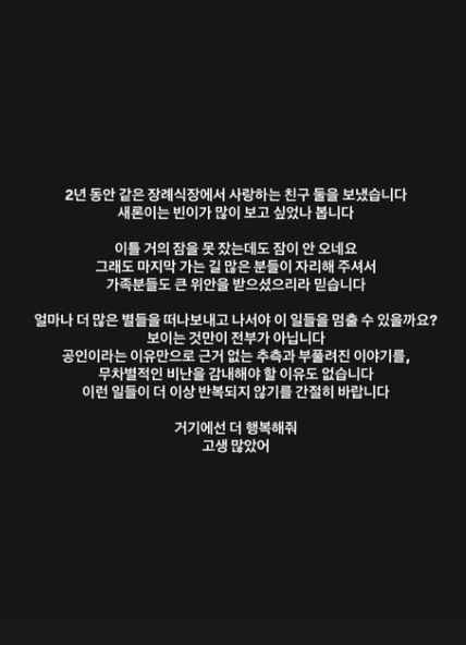 스포티비뉴스
