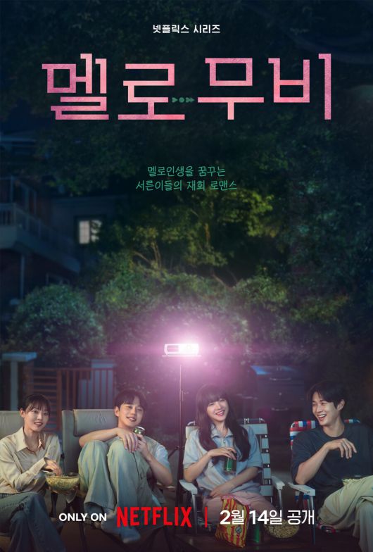 스포티비뉴스