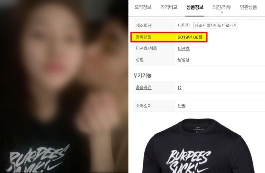 스포티비뉴스